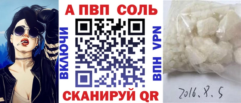 A-PVP мука  Олонец 