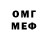 Экстази VHQ Partezanos