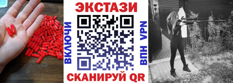 ЭКСТАЗИ VHQ  сколько стоит  гидра ссылка  Олонец 