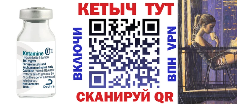 купить наркоту Олонец Кетамин VHQ