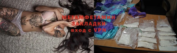 марихуана Лиски