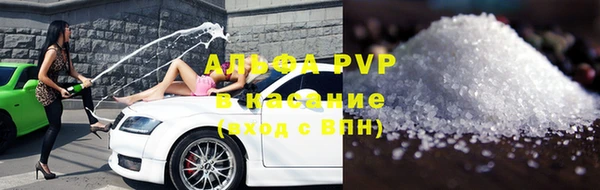 кристаллы Липки