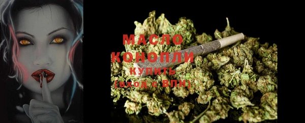 кристаллы Липки
