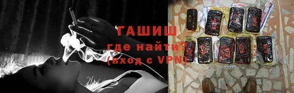 кристаллы Липки