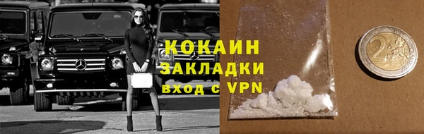 марихуана Лиски