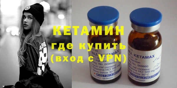 спиды Лихославль