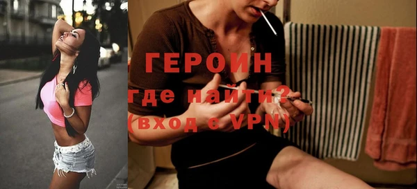 марихуана Лиски
