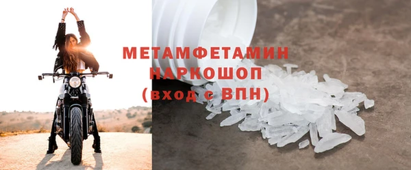 бутират Лабытнанги