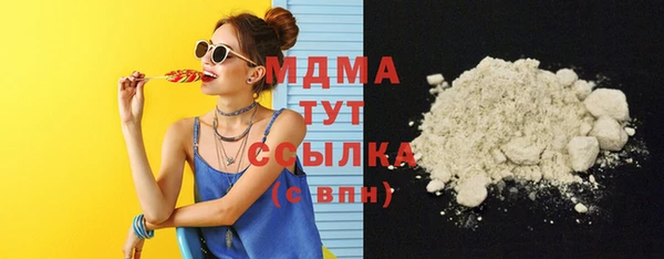 бутират Лабытнанги