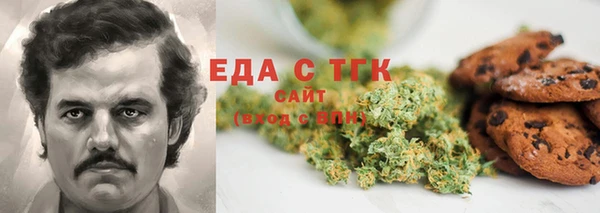 спиды Лихославль