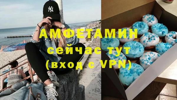 кристаллы Липки