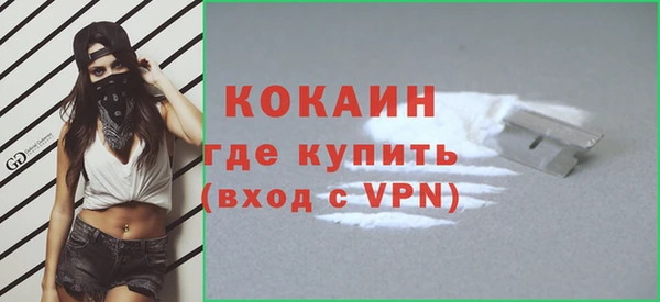 кристаллы Липки
