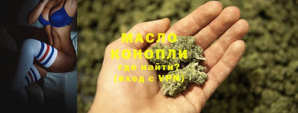 кристаллы Липки