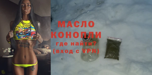 метадон Магадан