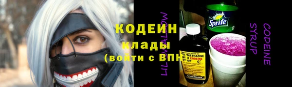 бутират Лабытнанги