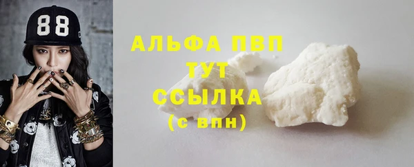 марихуана Лиски