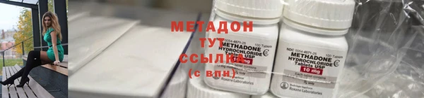 метадон Ладушкин