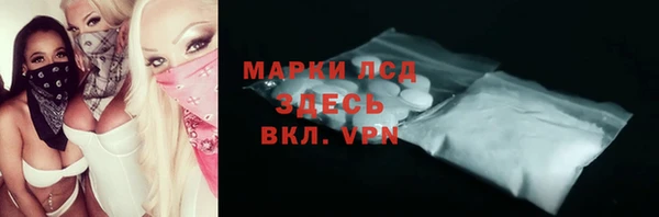 спиды Лихославль