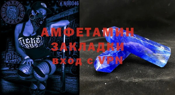 кристаллы Липки