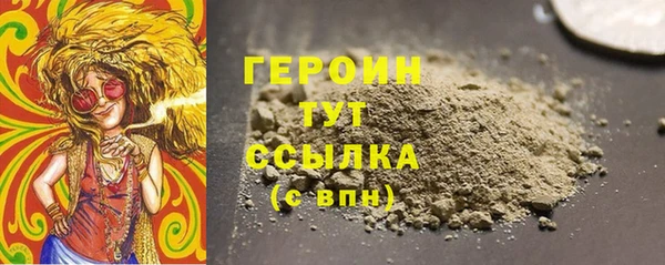 бутират Лабытнанги