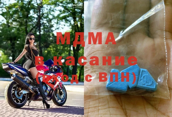 гидра Магас