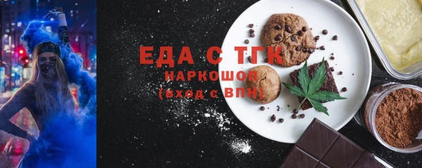 мяу мяу кристалл Куйбышев