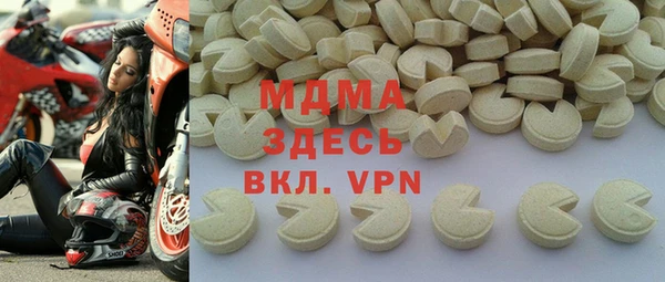 бутират Лабытнанги