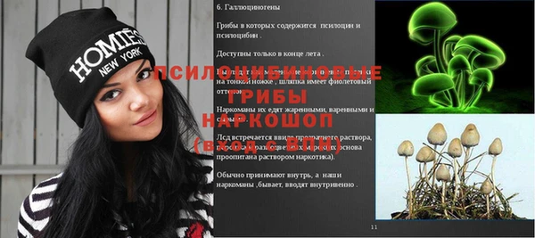 спиды Лихославль