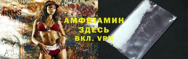 амфетамин Кукмор