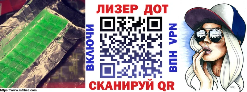 Лсд 25 экстази кислота  Олонец 