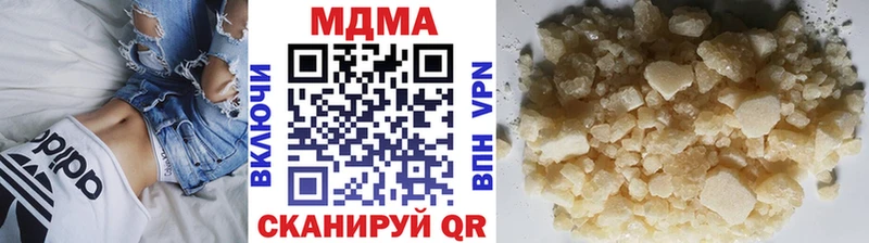 MDMA кристаллы Олонец