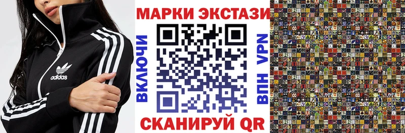 Марки NBOMe 1,8мг  это наркотические препараты  Олонец 